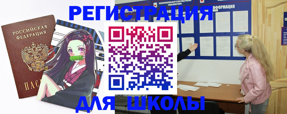 прописка паспорт в Аксае
